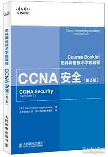 從入門到精通 互聯網人必讀的計算機與運營營銷書單