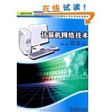 ADSL軟件 亞馬遜平臺上的計算機網(wǎng)絡(luò)技術(shù)分類解析
