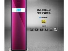 優惠的美的空調蘭州廠家直銷，品質與價格的雙重保障